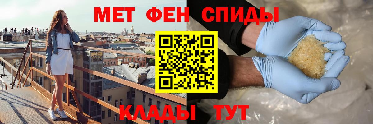 Amphetamine  Амфетамин  Вход с VPN  АМФЕТАМИН VHQ  Саранск 