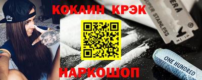 МДМА Сланцы