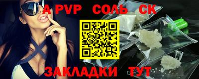 гашиш Севастополь