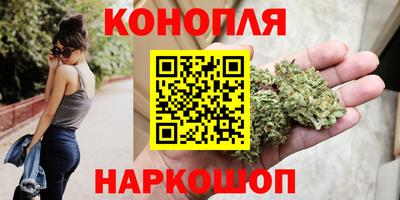 гашиш Севастополь