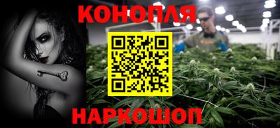 гашиш Севастополь
