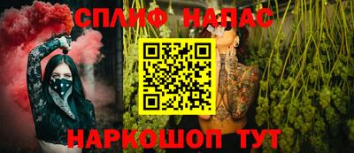 ALPHA PVP Северобайкальск