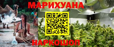 гашиш Севастополь
