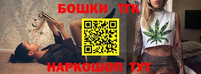 гашиш Севастополь