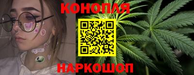 гашиш Севастополь