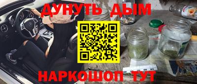 кристаллы Славянск-на-Кубани