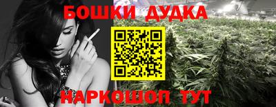 МДМА Сланцы