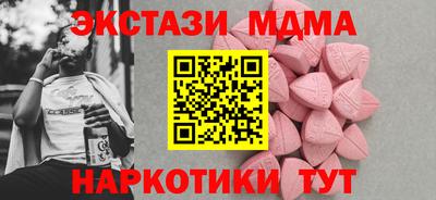 ALPHA PVP Северобайкальск