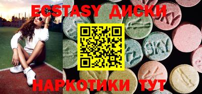 кристаллы Славянск-на-Кубани