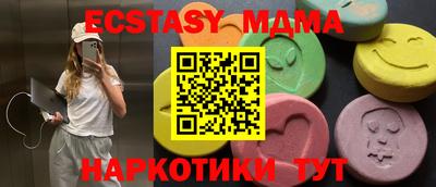 гашиш Севастополь