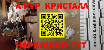 индика Свободный