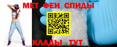 МДМА Сланцы