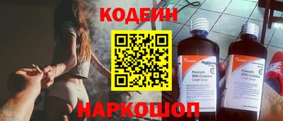 ALPHA PVP Северобайкальск