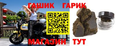 МДМА Сланцы