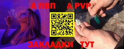 гашиш Севастополь