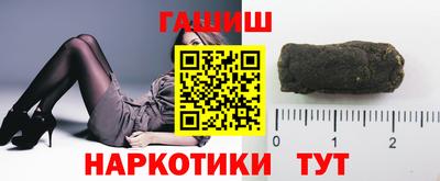 гашиш Севастополь