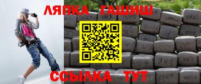 гашиш Севастополь