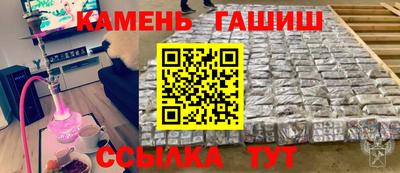 кристаллы Славянск-на-Кубани