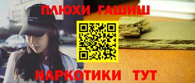 ALPHA PVP Северобайкальск