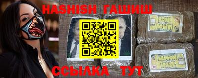 гашиш Севастополь