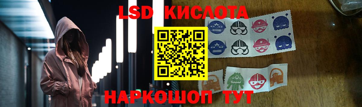 Лсд 25 экстази ecstasy Саранск