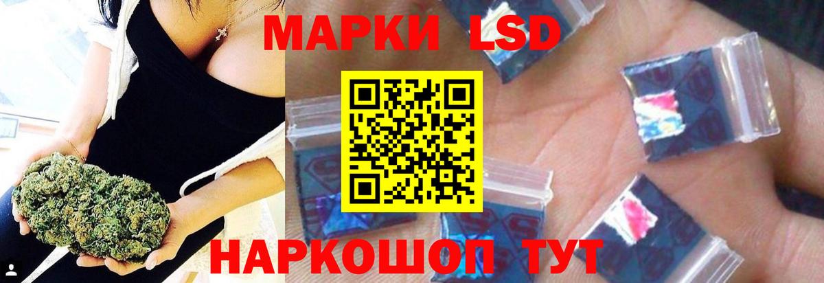 Саранск  LSD-25 экстази  Вход с VPN  Лсд 25 экстази кислота 
