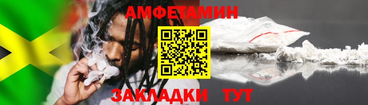 МЕТАМФЕТАМИН Methamphetamine  Вход с VPN  Саранск 