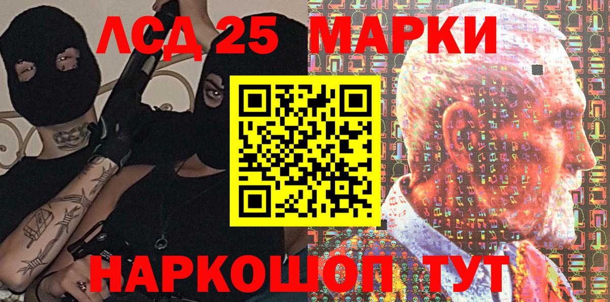 Марки N-bome 1,5мг  Марки N-bome 1,5мг  Вход с VPN  Саранск 